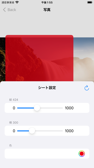 Screenshot #2 pour 赤シート暗記アプリ - PDF・AIクイズ対応 akashi