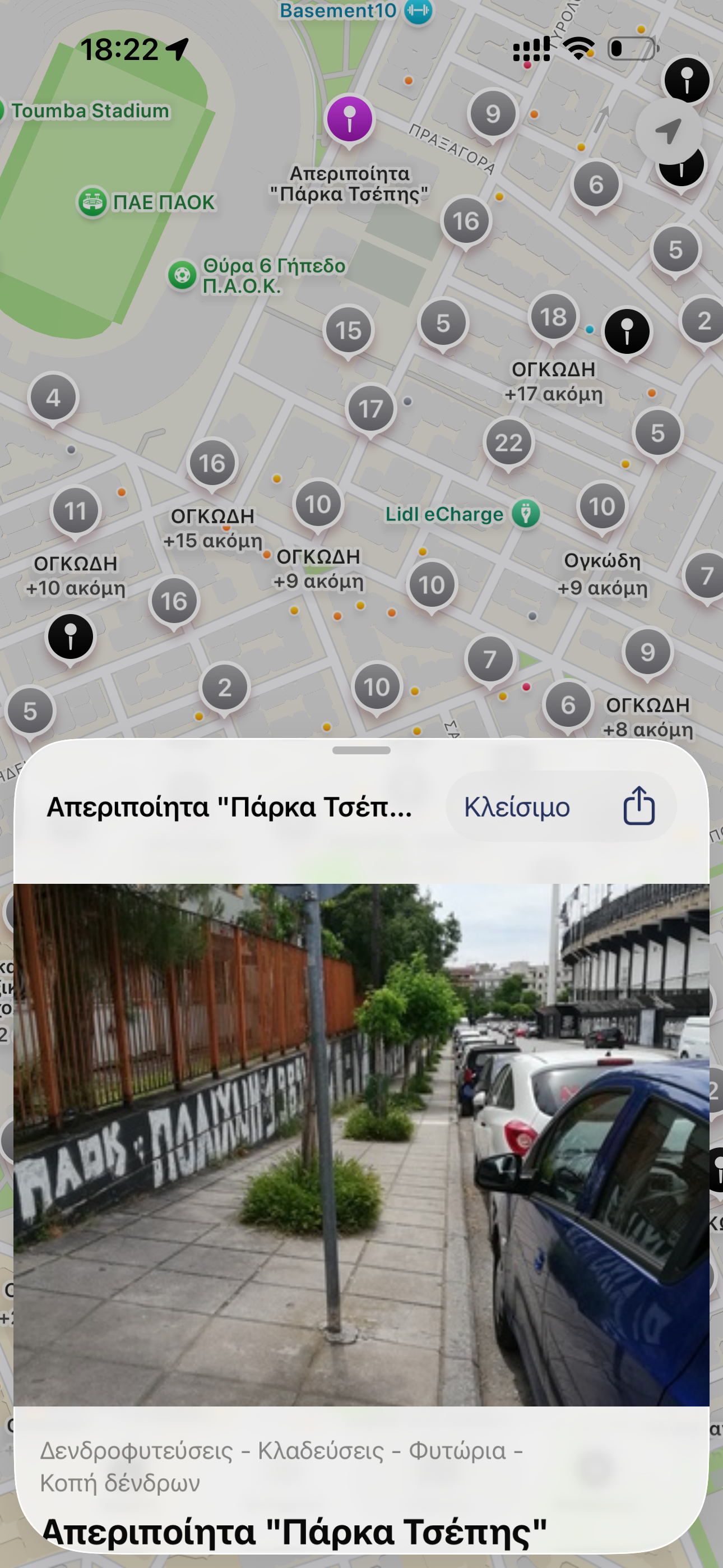 IMC Thessaloniki screenshot 3