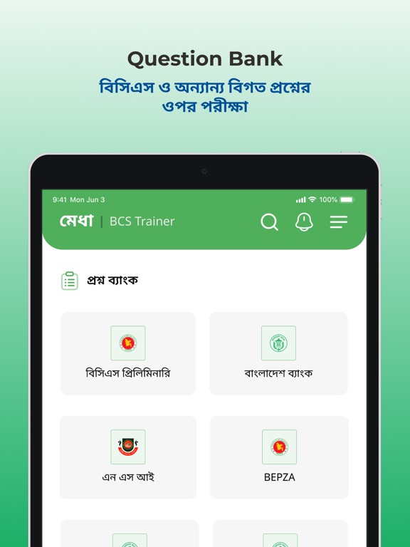 Medha iPad screenshot 4 - Education app
