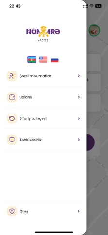 ONBIR - Driver screenshot