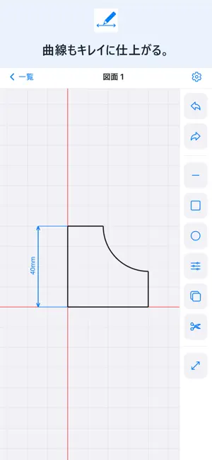 PonDraft screenshot 3