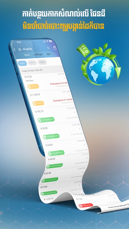 Khmum - eShop screenshot-4