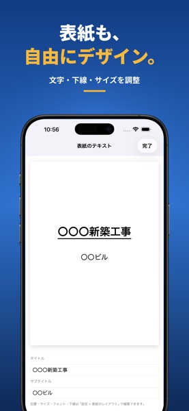シンプル写真帳 のスクリーンショット 3