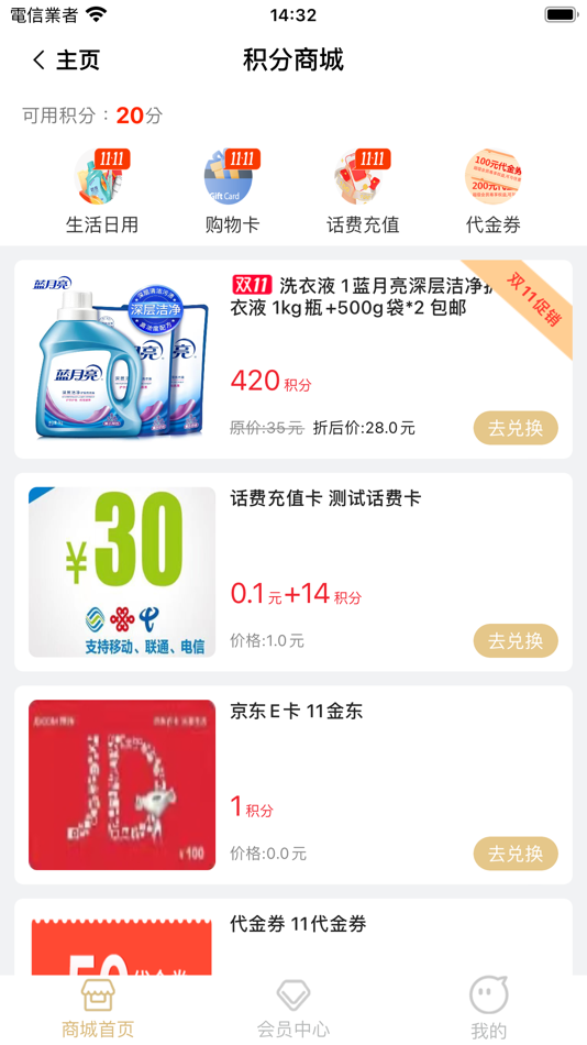 #3. 天安金交中心 (iOS) 由: 天安(贵州省)互联网金融资产交易中心股份有限公司