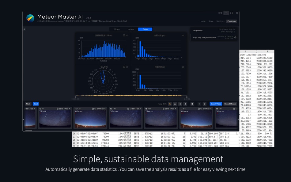 #5. Meteor Master AI (macOS) 由: 尧 陆