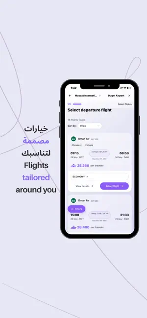 Darrbak Plus screenshot 2