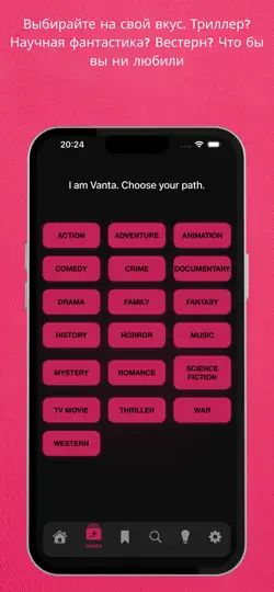 Captura de pantalla de YesMovies: Películas Y Series en iPhone 3