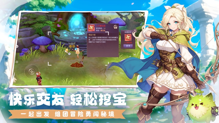 超级猎手-高自由度冒险rpg手游