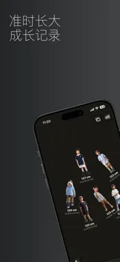 JonGrow screenshot 1