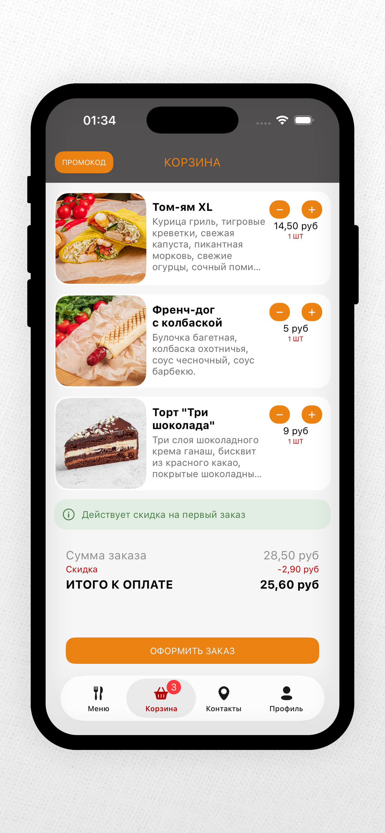 ART KEBAB | Минск