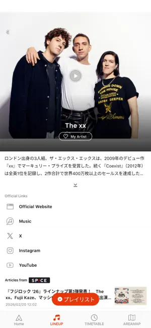 FUJI ROCK FESTIVAL '26 iPhone screenshot 3