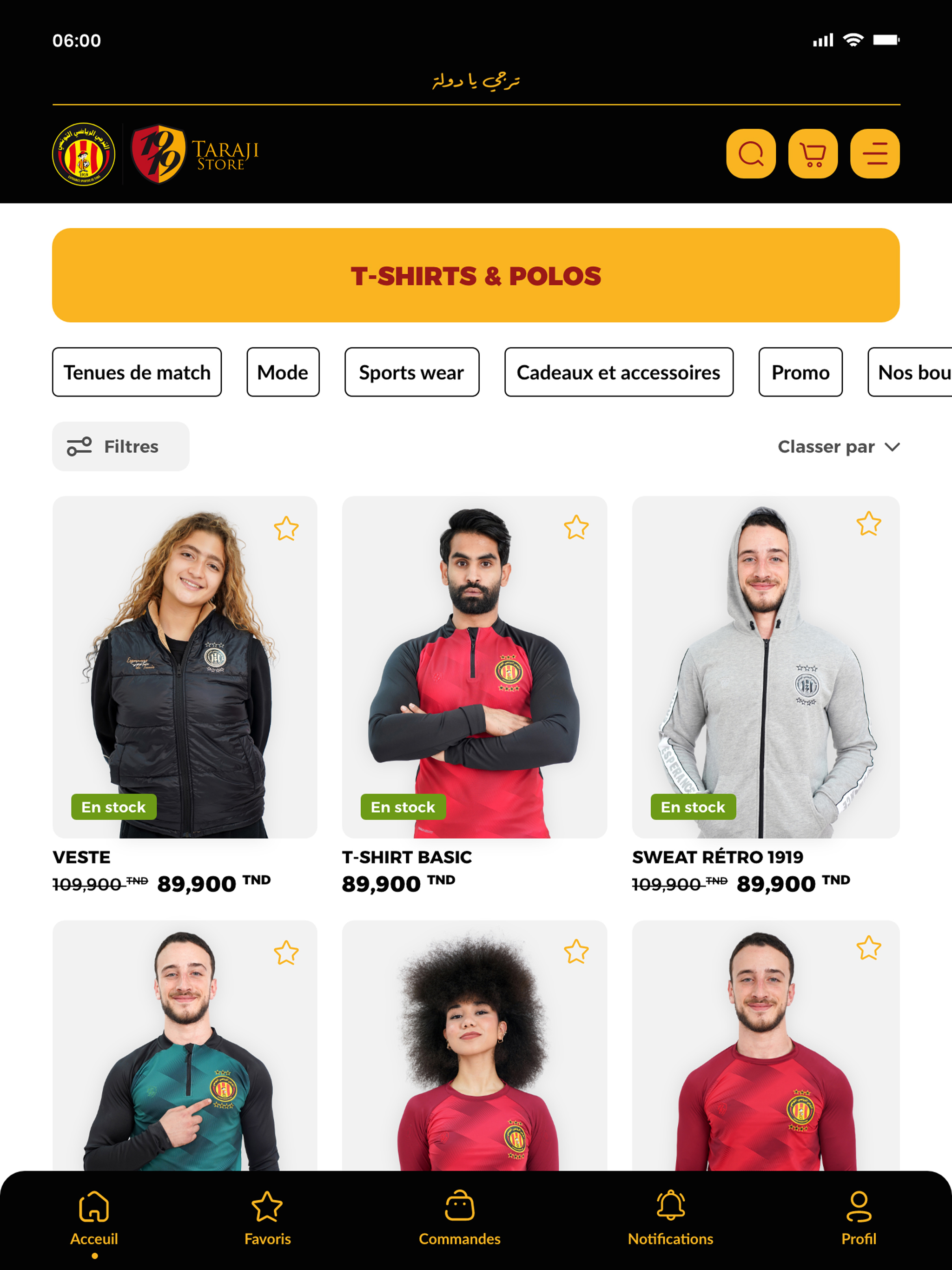 Taraji Store
