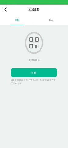 Axiscare iPhone screenshot