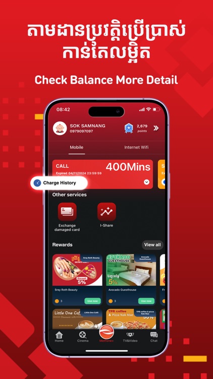 CamID: Metfone SuperApp