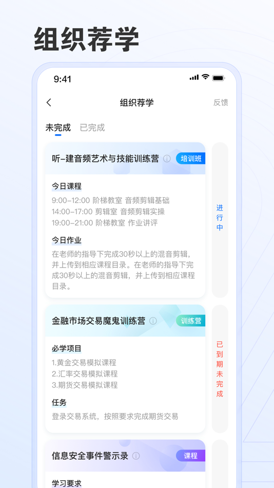 #4. 建行学习 (iOS) 由: 中国建设银行