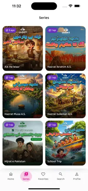 Kahanify screenshot 2