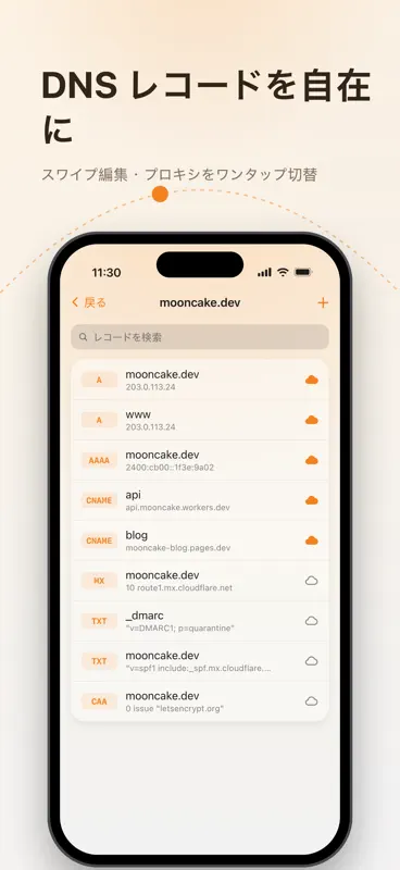 Orange Cloud for Cloudflare screenshot 3 of 10