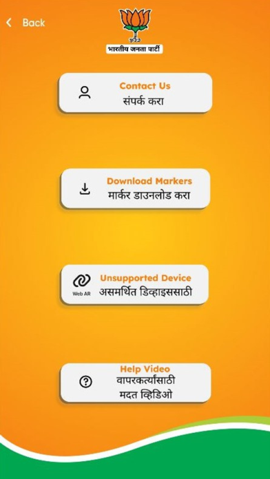 Kapil Patil Screenshot