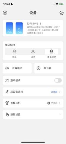 KZAUDIO Screenshot 2 of 4