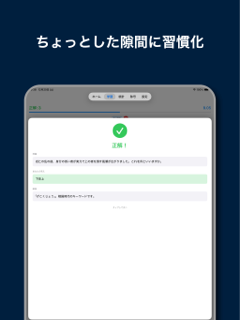 歴史ラッシュ!! screenshot 11