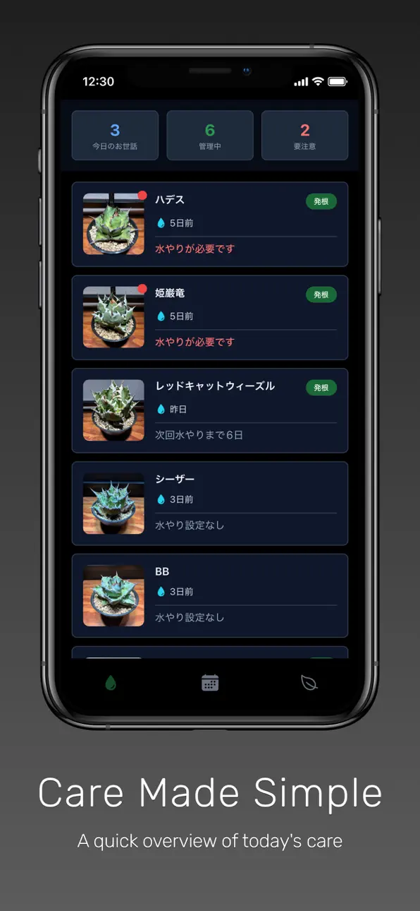 Agavey iOS Mod IPA screenshot 4 - iOS app interface