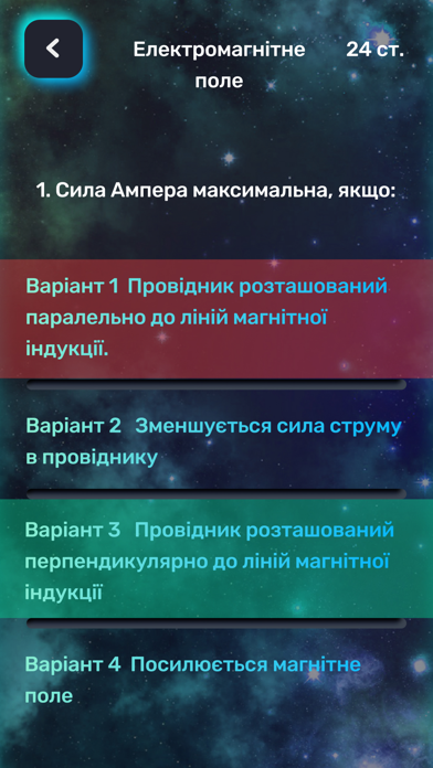 BookVAR Screenshot