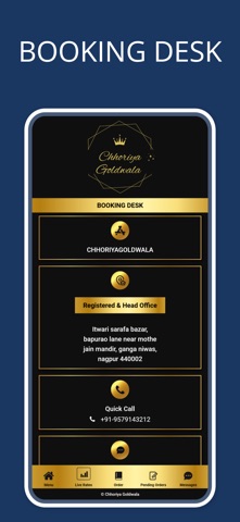Chhoriya Goldwala screenshot