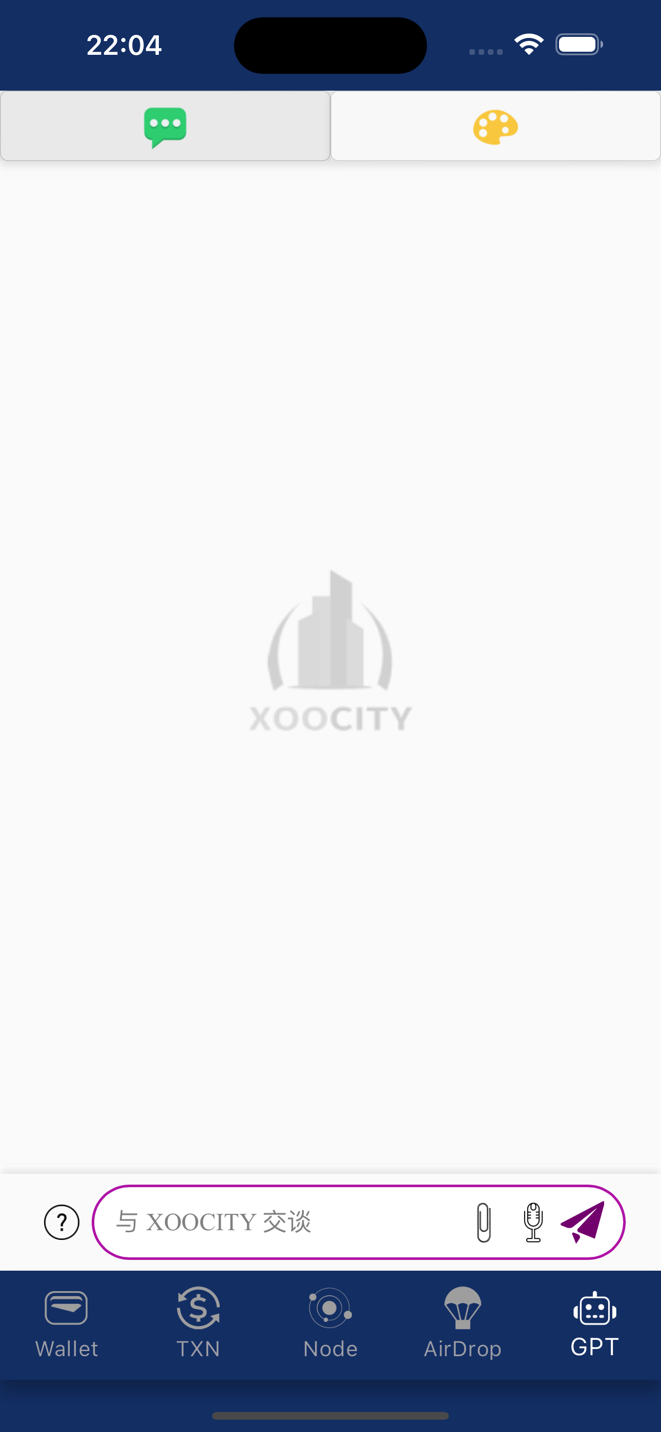XOO Wallet