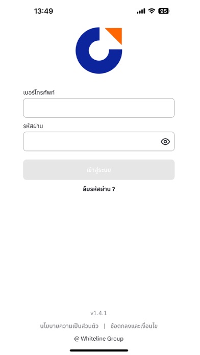 Cloudviu Screenshot