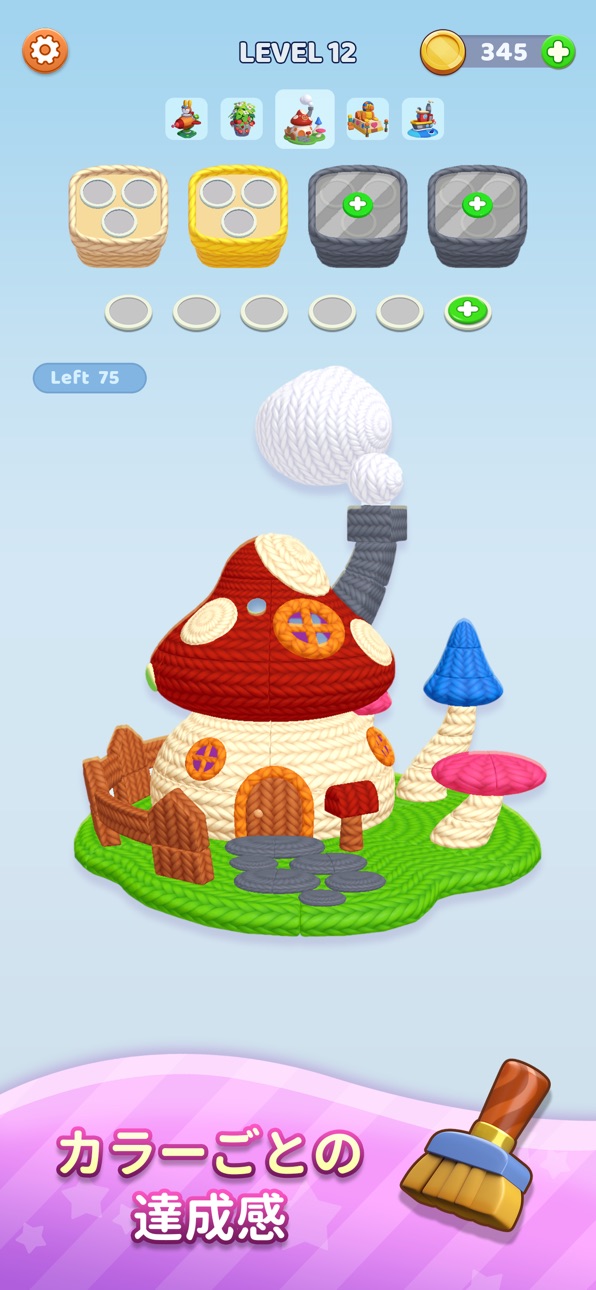 Yarn Fever! Unravel Puzzle Hack screenshot 8 - iOS game interface