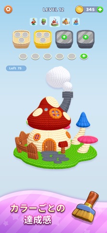 Yarn Fever! 毛糸を外すパズルゲーム のスクリーンショット