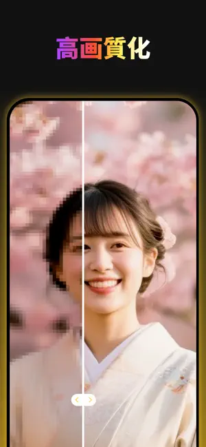 AI画像&AI動画&画像生成AI-PixDream iPhone screenshot 4