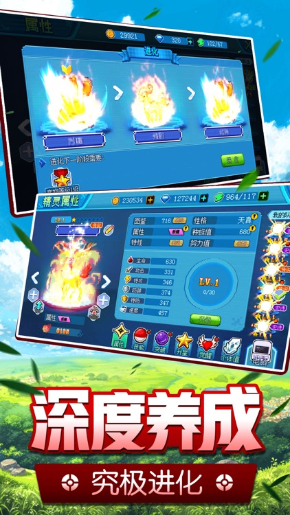 精灵探险家：像素卡牌策略养成回合二次元手游 screenshot-3