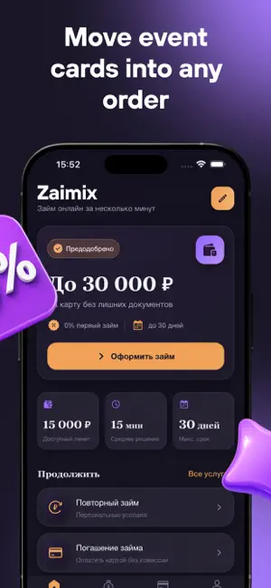 Zaimix: Story Flip screenshot 3