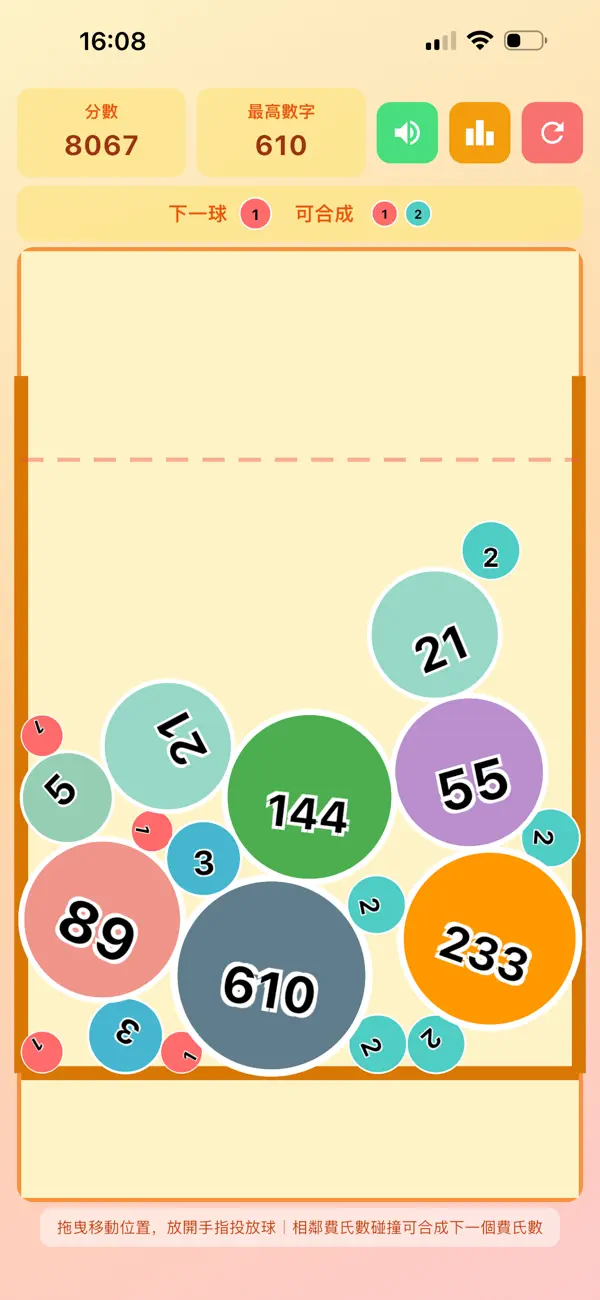 Screenshot #1 pour Fibonacci Ball