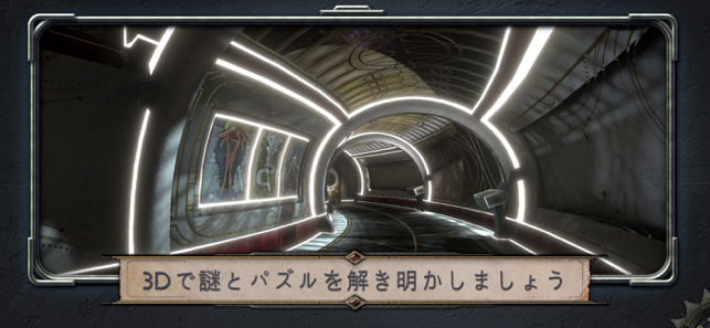 ‎Machinika: Atlas スクリーンショット