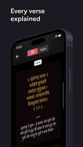 Shrimad Bhagavad Gita Complete screenshot