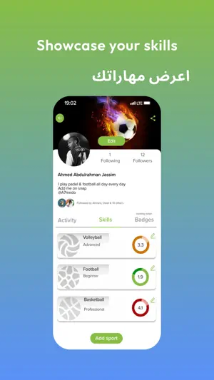 Malaeb ملاعب screenshot 3
