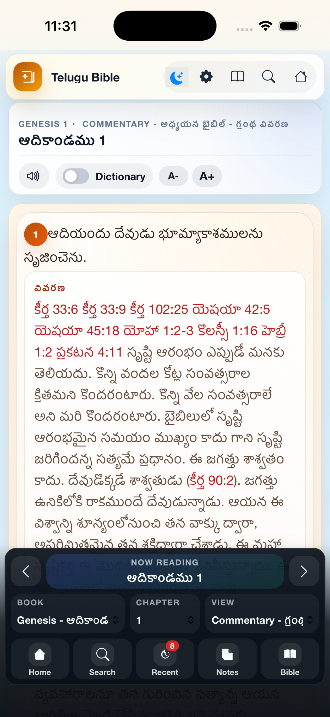 Telugu Bible Pro SajeevaVahini