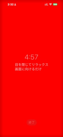 VagalFlow のスクリーンショット