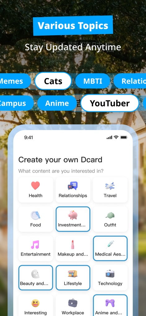 Dcard–Share What You’re Into - 이 앱은 '투자' 및 '메이크업'과 같은 다양한 관심사 카테고리를 제공하여, 사용자가 원하는 콘텐츠를 선택하고 개인화된 피드를 구성할 수 있습니다.