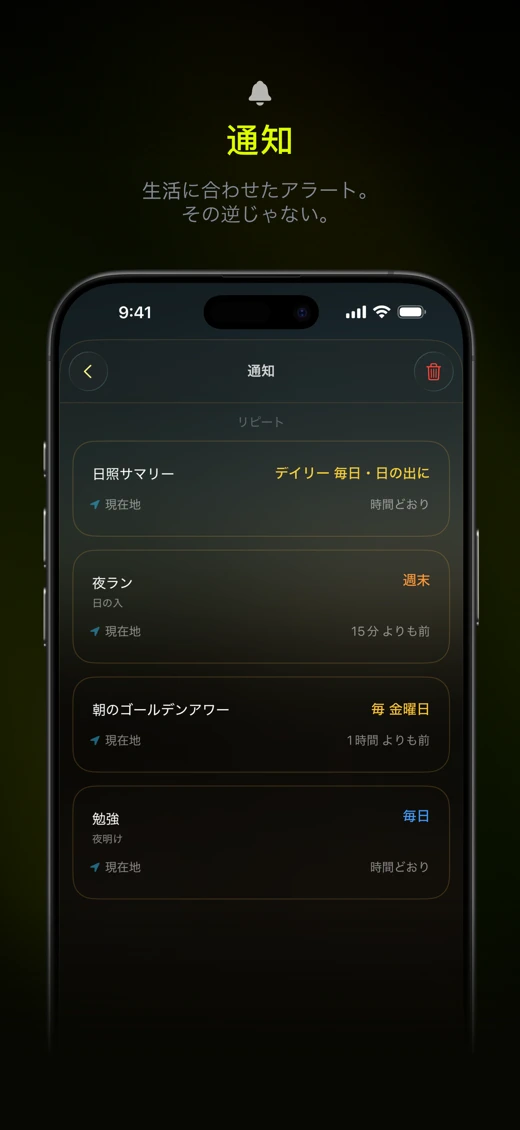 Lumy screenshot 8