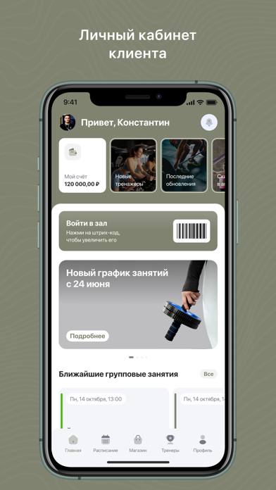 ElasticPilates screenshot