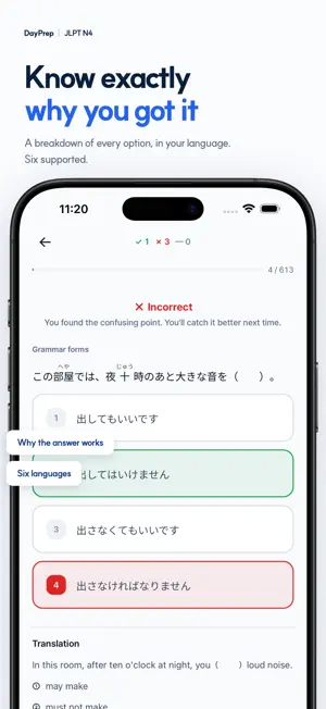 JLPT N4 Prep Japanese — JPmate screenshot 4