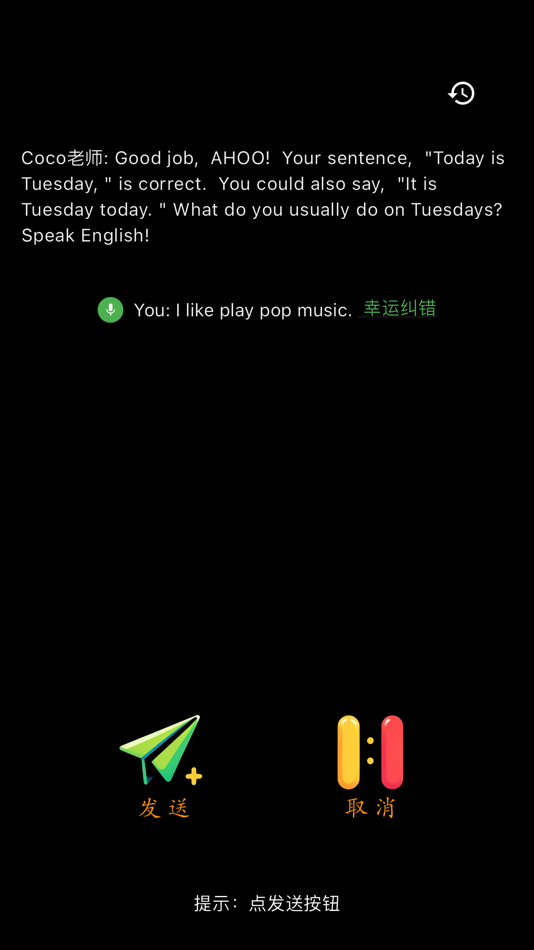 #3. Coco老师 (iOS) 由: Zushun Zhan