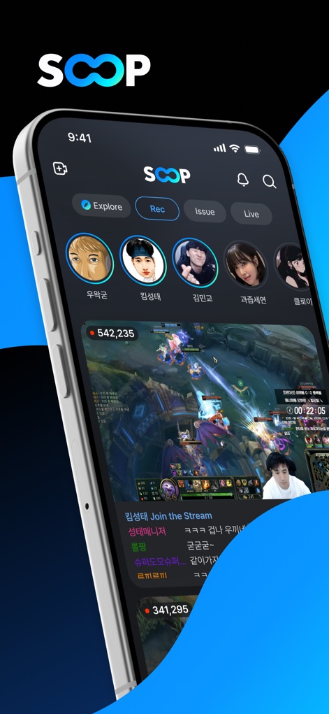 SOOP - Live Streaming - The app features a dynamic live streaming interface, prominently displaying real-time viewer counts and a dedicated section for popular streamer profiles.
