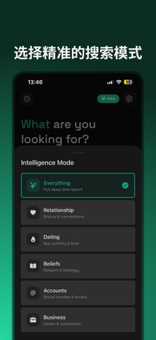 AI People Search: Find Anyone screenshot