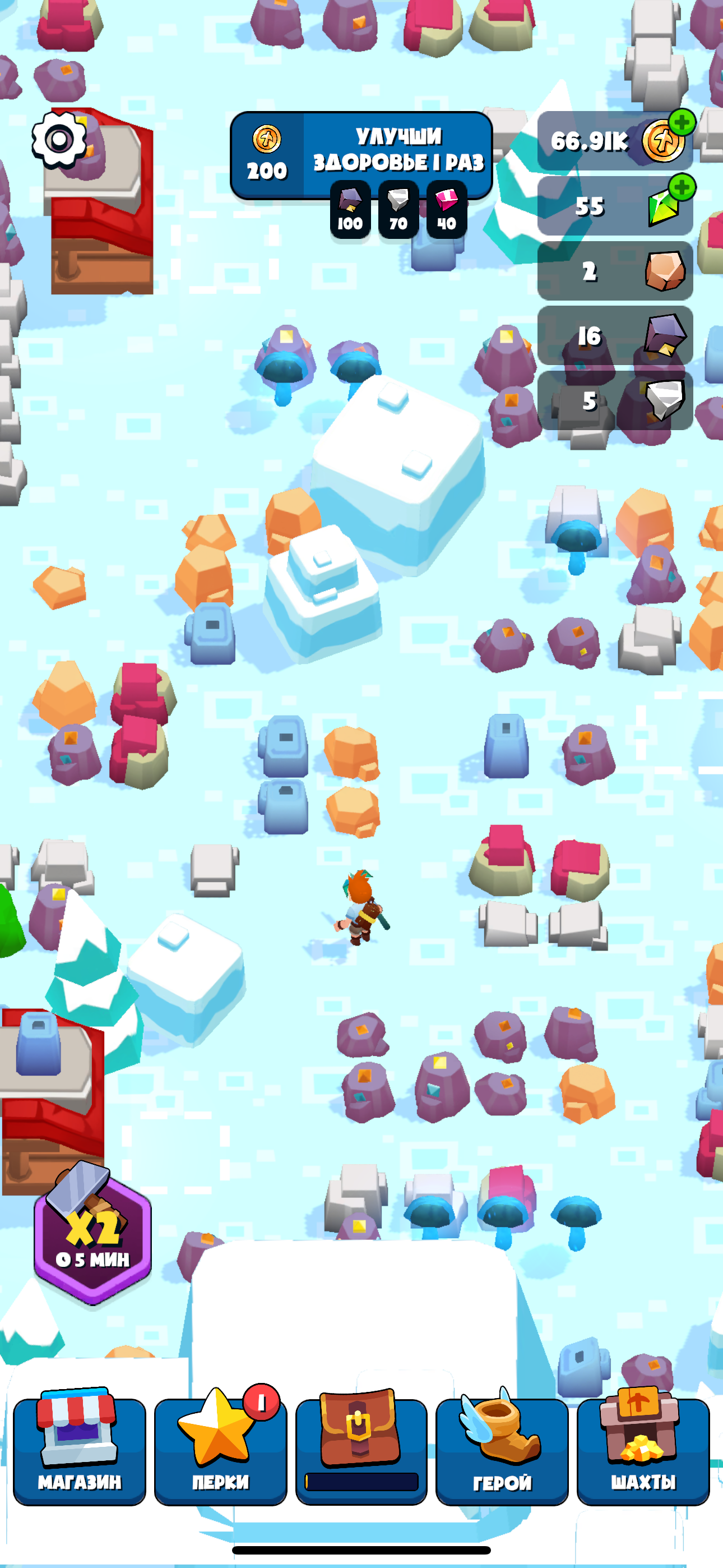 Highland Rush screenshot 4