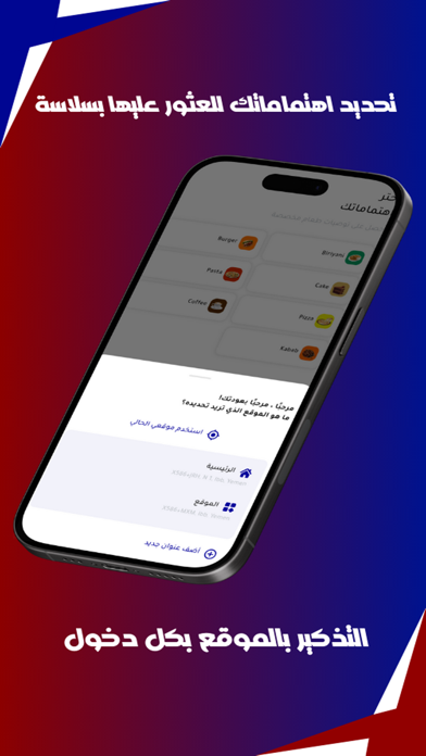 الأسرع مان Screenshot