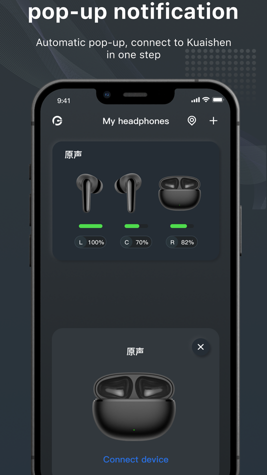 #2. Original sound (iOS) 由: Shenzhen Yscoco Technology Co., Ltd